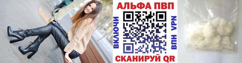 Мефедрон Энгельс