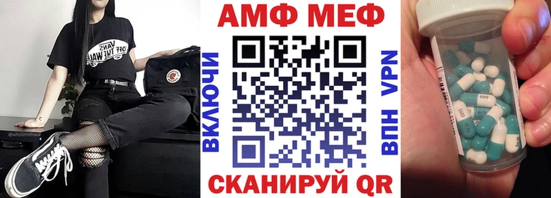 АМФЕТАМИН 97%  купить   МЕГА маркетплейс  Энгельс 