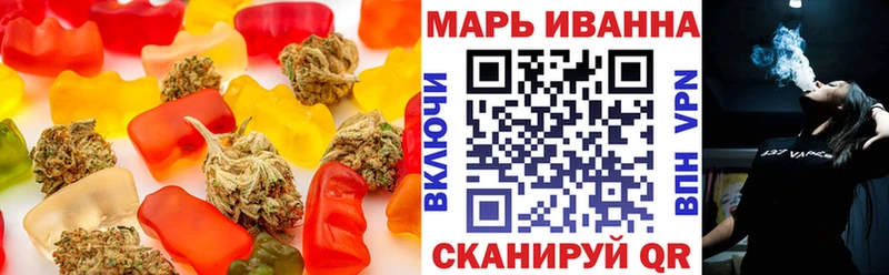 Canna-Cookies марихуана  Энгельс 