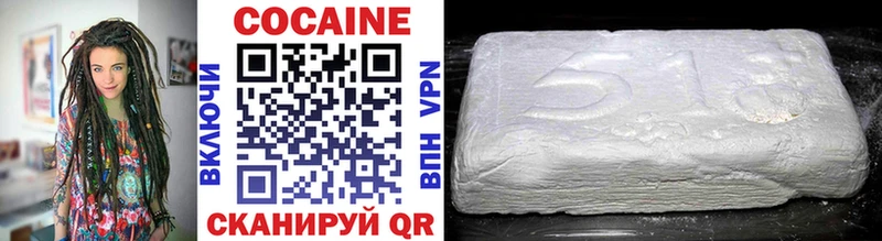 Cocaine Эквадор  Энгельс 