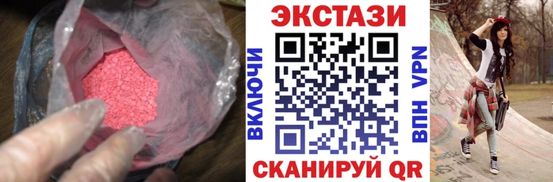 даркнет телеграм  Энгельс  Ecstasy 280 MDMA 