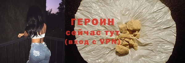 прущий лед Абдулино