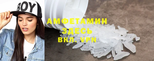 марихуана Абаза