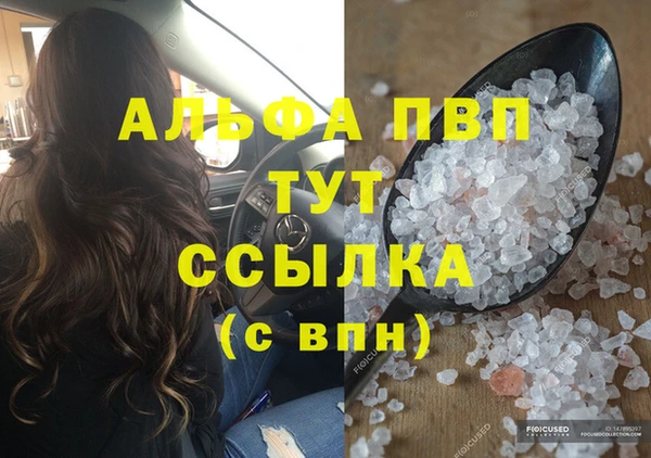марки lsd Алексеевка