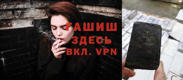 трава Абинск