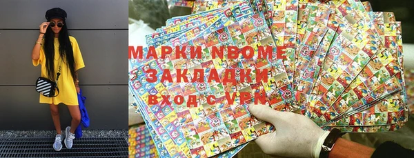 скорость mdpv Алзамай