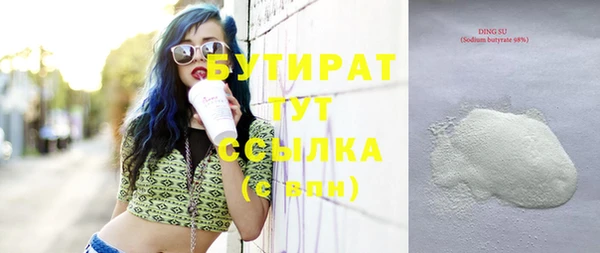 трава Абинск