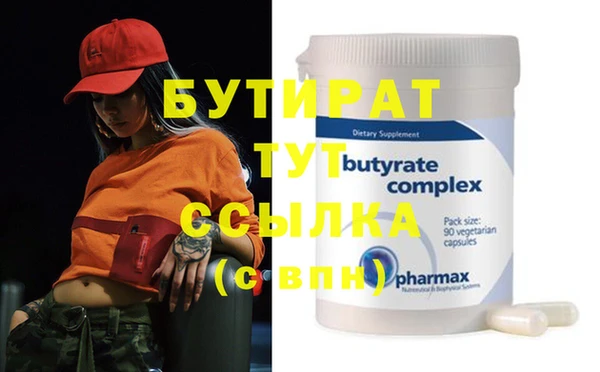 трава Абинск