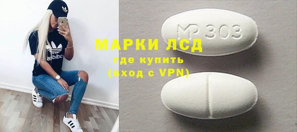 прущий лед Абдулино