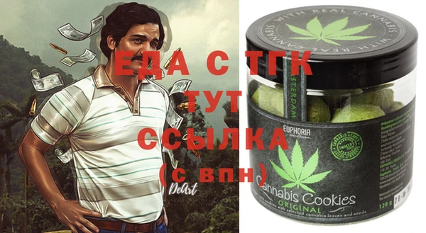трава Абинск
