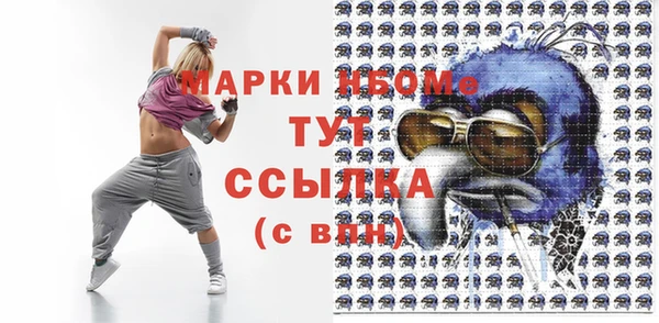трава Абинск