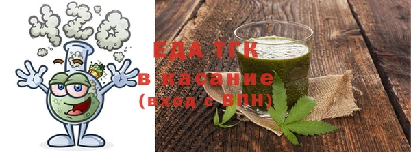прущий лед Абдулино