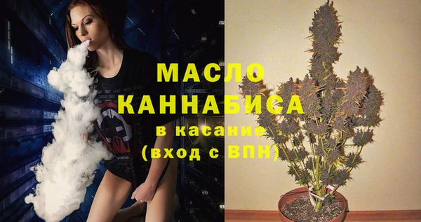 марихуана Абаза