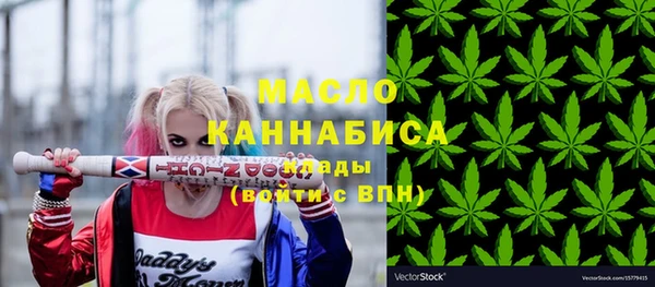 марихуана Абаза