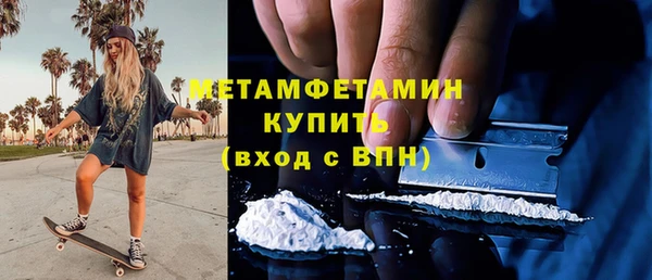 прущий лед Абдулино