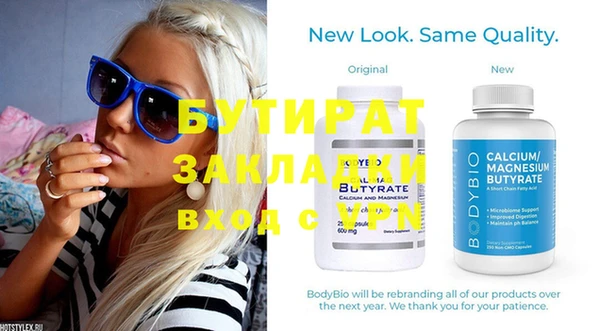 марихуана Абаза