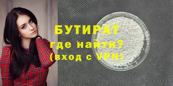 марихуана Абаза