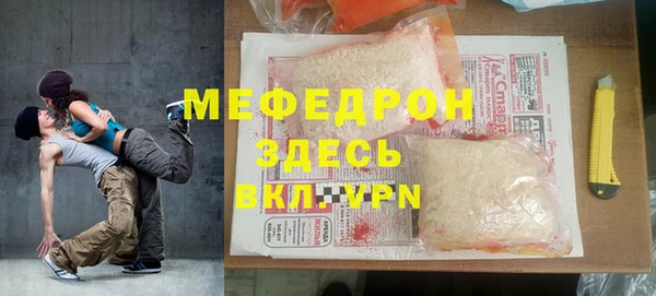 трава Абинск