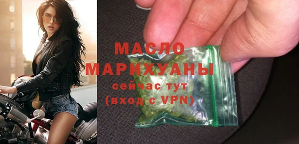 марихуана Абаза