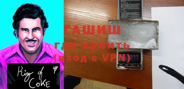 прущий лед Абдулино