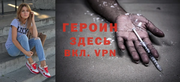 прущий лед Абдулино