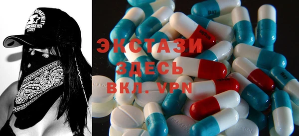 марихуана Абаза