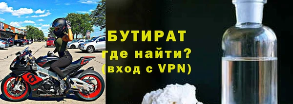 прущий лед Абдулино