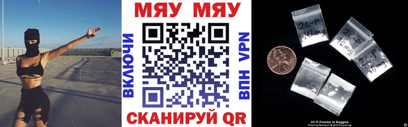 Мефедрон мука где продают Энгельс