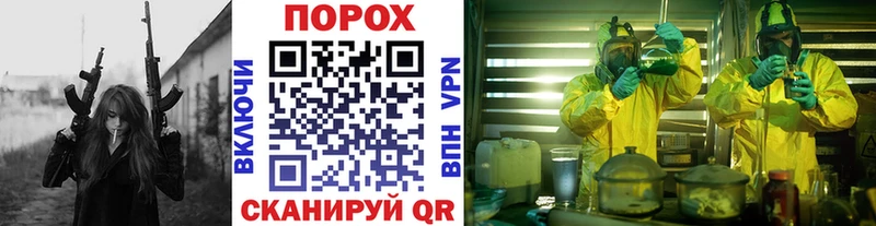 Первитин кристалл купить закладку Энгельс