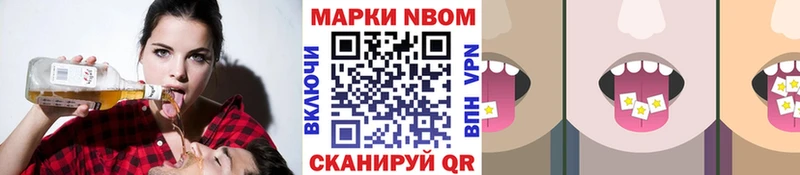 мориарти официальный сайт  Энгельс  Марки N-bome 1500мкг  что такое  