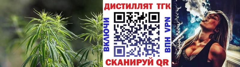 ТГК концентрат  что такое   Энгельс 